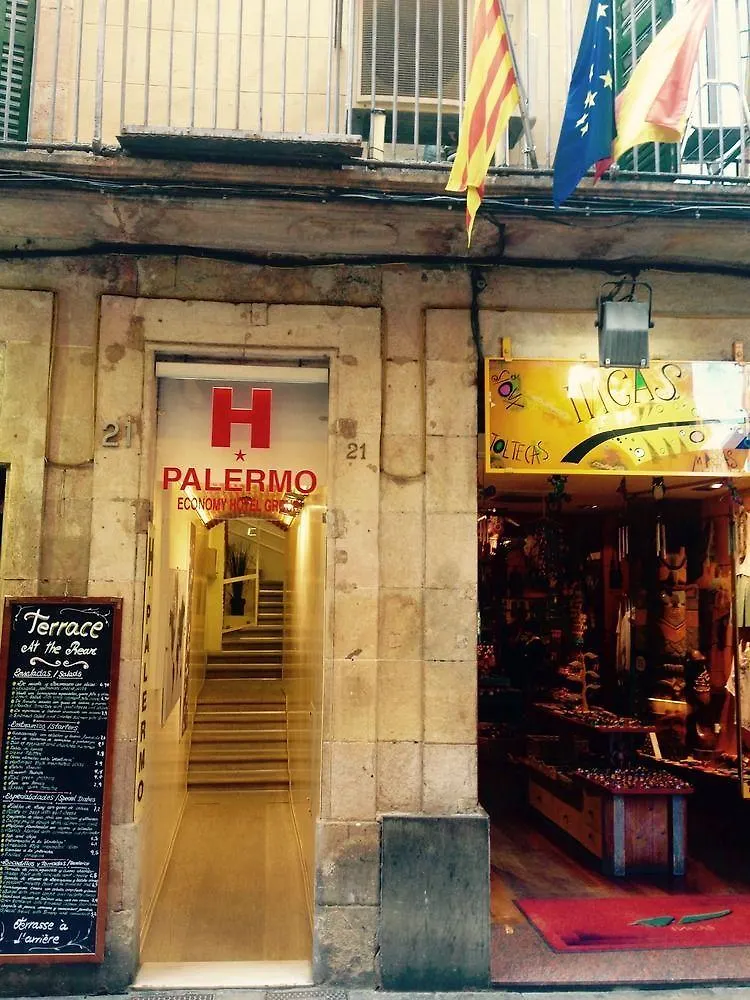 Hotel Palermo Βαρκελώνη Ισπανία
